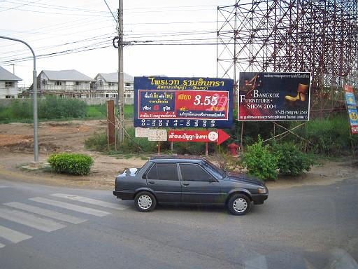 2004-07-09.suburbs.modern.1.bangkok.th 